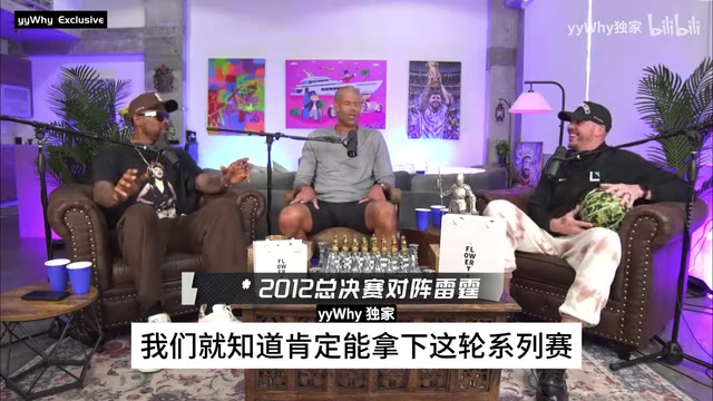 名帅斯波热火老队友此