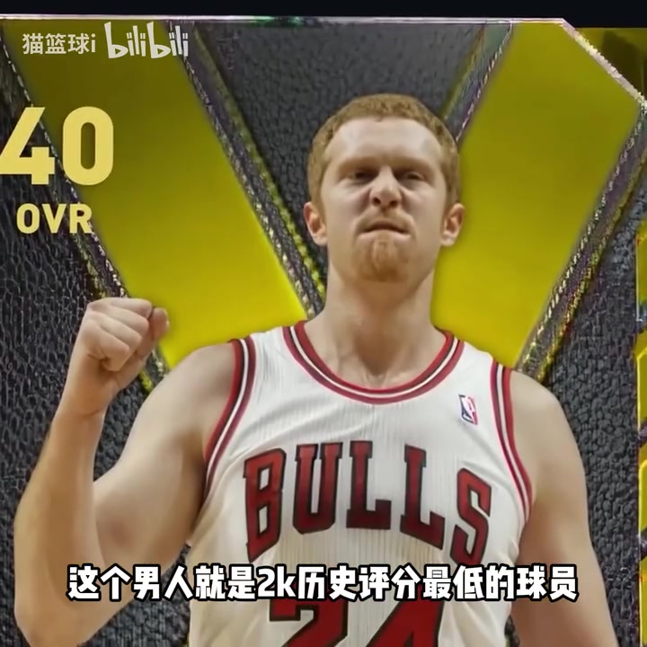 差距明显被誉为NBA最